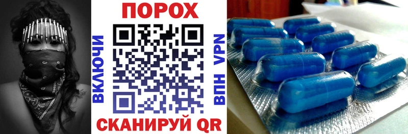 АМФ Розовый  kraken зеркало  Аткарск 