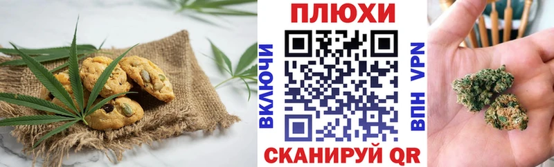 Cannafood марихуана Аткарск