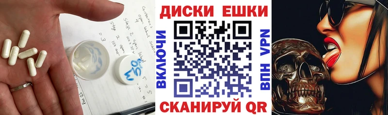 Экстази XTC  даркнет сайт  Аткарск 