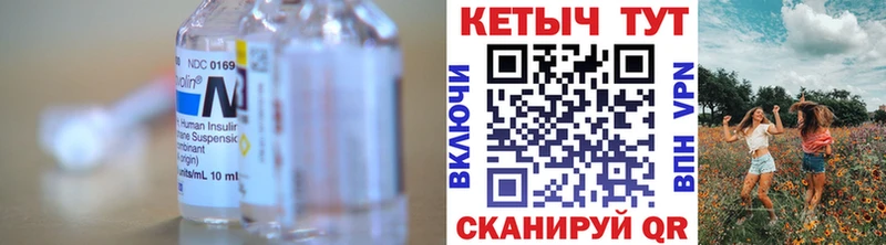 Кетамин VHQ  где купить наркотик  Аткарск 