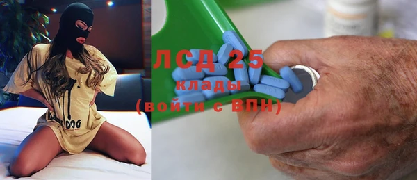 меф Абаза