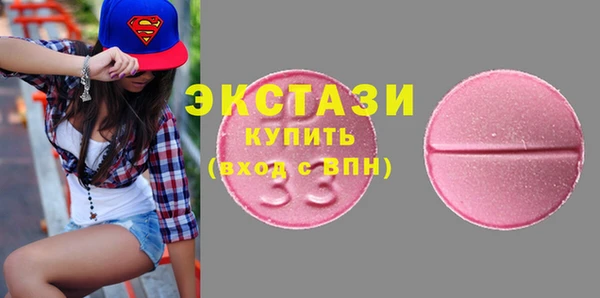 mdma Сатка