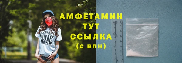 дмт Саяногорск