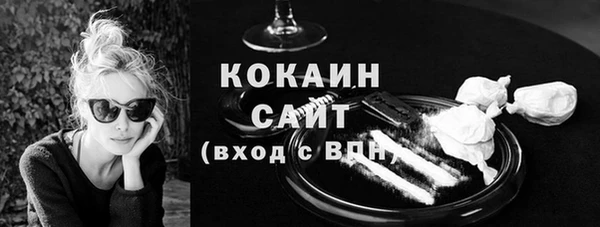 кокаин колумбия Алексеевка