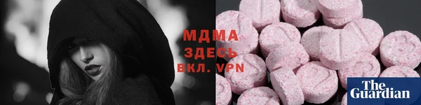 меф Абаза