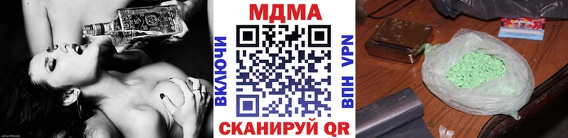 MDMA Molly Аткарск