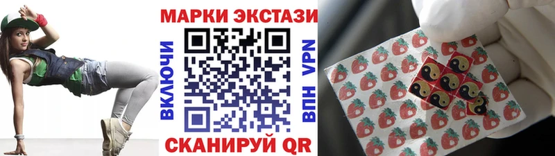 Марки 25I-NBOMe 1500мкг  Аткарск 