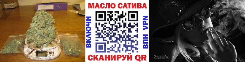 ТГК гашишное масло  хочу   Аткарск 