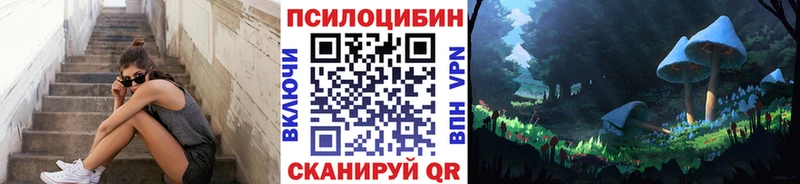 Галлюциногенные грибы мухоморы  ссылка на мегу онион  Аткарск 