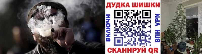 Каннабис SATIVA & INDICA  где купить наркотик  Аткарск 